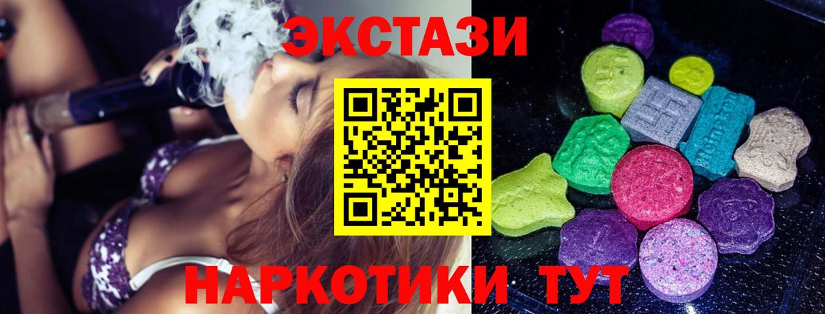 купить закладку  Вход с VPN  Подольск  Ecstasy круглые    онион  ЭКСТАЗИ louis Vuitton 
