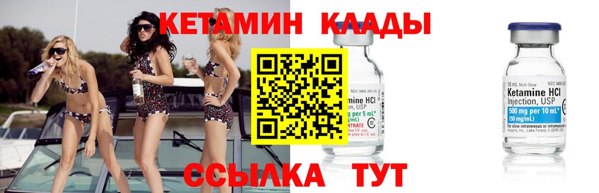 Подольск  omg зеркало  Вход с VPN  Кетамин VHQ 