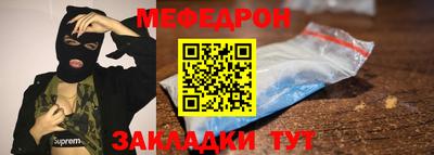 бутират Славгород