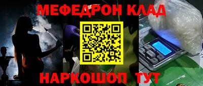 бутират Славгород