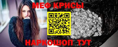 мефедрон VHQ Сланцы
