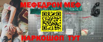 соль курить ск Славянск-на-Кубани