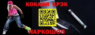 мефедрон VHQ Сланцы