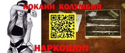 соль курить ск Славянск-на-Кубани