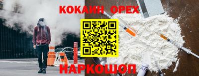 мефедрон VHQ Сланцы