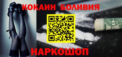бутират Славгород