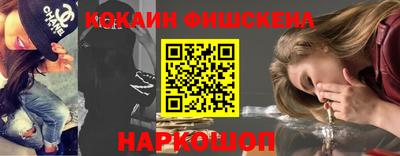 мефедрон VHQ Сланцы