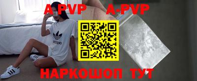 бутират Славгород