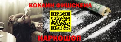 соль курить ск Славянск-на-Кубани