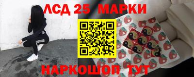 бутират Славгород