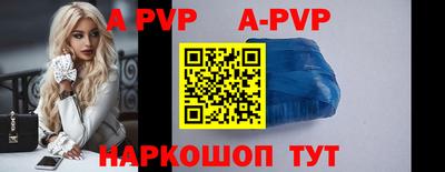 мефедрон VHQ Сланцы