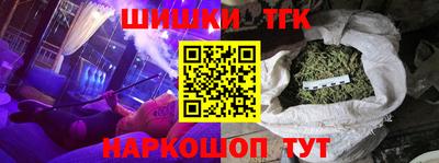 соль курить ск Славянск-на-Кубани