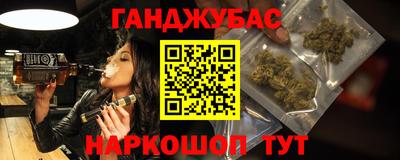 соль курить ск Славянск-на-Кубани