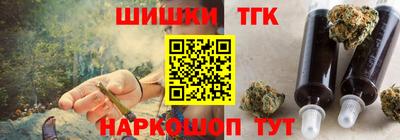 соль курить ск Славянск-на-Кубани