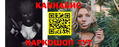 мефедрон VHQ Сланцы
