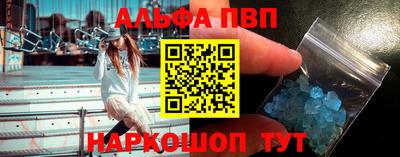 бутират Славгород