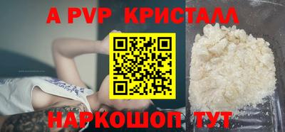 соль курить ск Славянск-на-Кубани