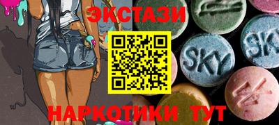 мефедрон VHQ Сланцы