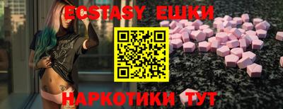 бутират Славгород