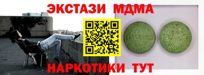 бутират Славгород
