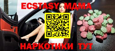 мефедрон VHQ Сланцы