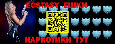 мефедрон VHQ Сланцы
