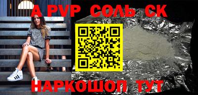 мефедрон VHQ Сланцы