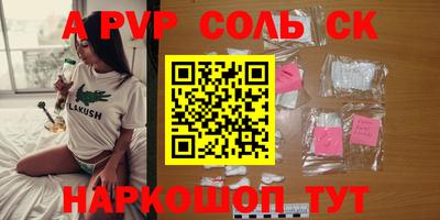мефедрон VHQ Сланцы