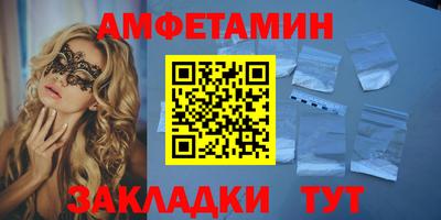 соль курить ск Славянск-на-Кубани