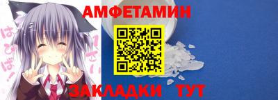 бутират Славгород