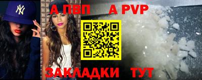 мефедрон VHQ Сланцы