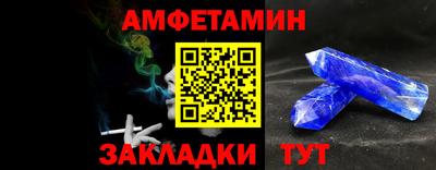 бутират Славгород