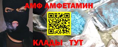 бутират Славгород