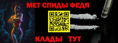 мефедрон VHQ Сланцы