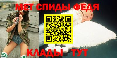 мефедрон VHQ Сланцы