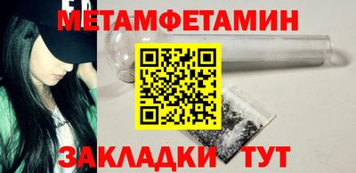 мефедрон VHQ Сланцы