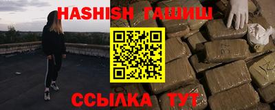 мефедрон VHQ Сланцы