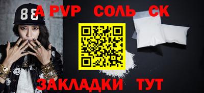 мефедрон VHQ Сланцы