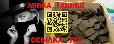 бутират Славгород