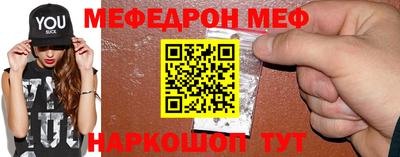 бутират Славгород