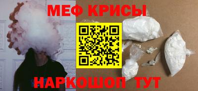 соль курить ск Славянск-на-Кубани