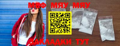 мефедрон VHQ Сланцы