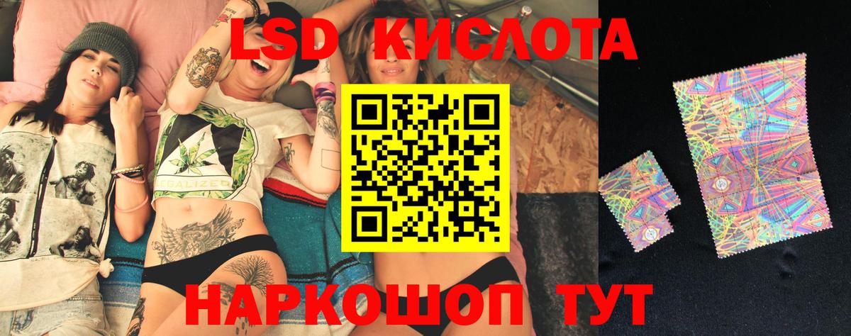 Вейп ТГК  Меф МЯУ МЯУ  Вход с VPN  Меф МЯУ МЯУ   NBOMe  ГАШИШ  Канабис  Подольск  Cocaine  ЭКСТАЗИ 