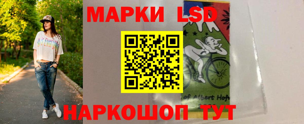 Лсд 25 экстази ecstasy  Вход с VPN  Подольск 