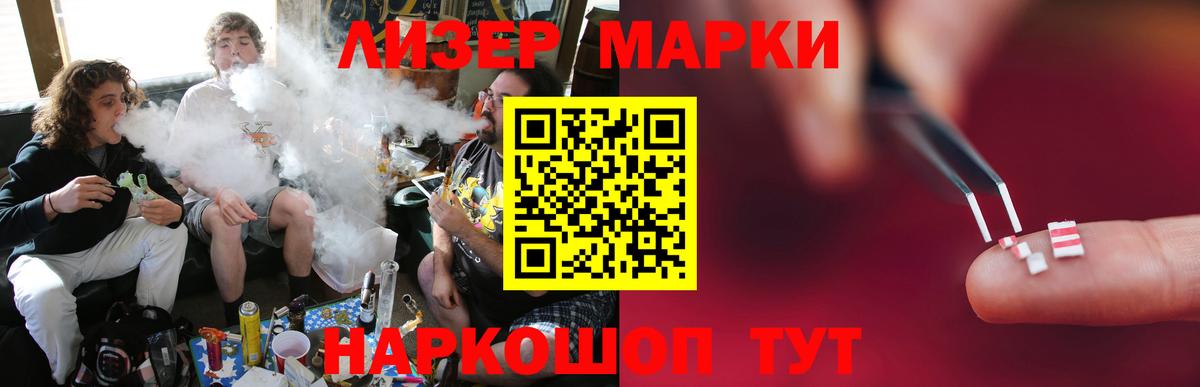 LSD-25 экстази кислота Подольск