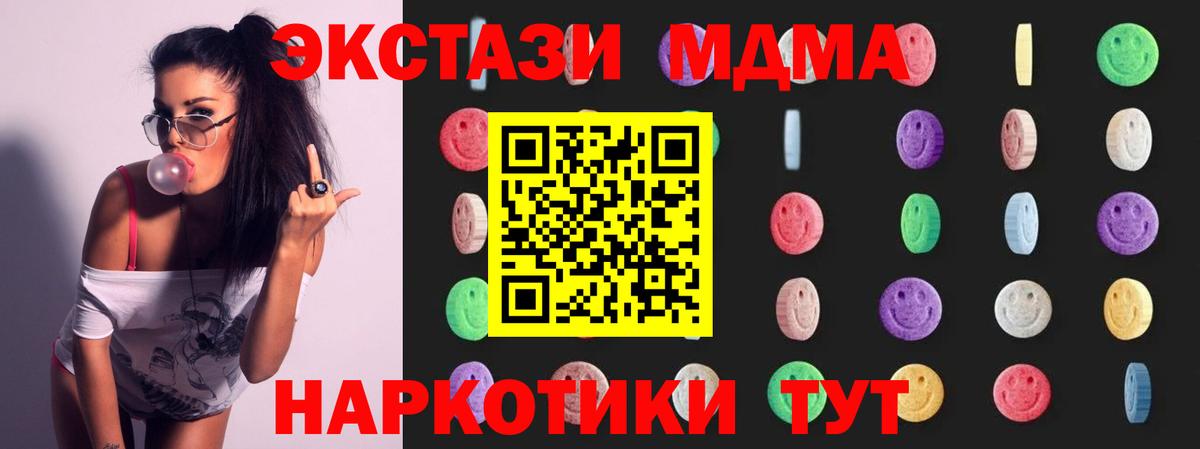 Меф мяу мяу Подольск