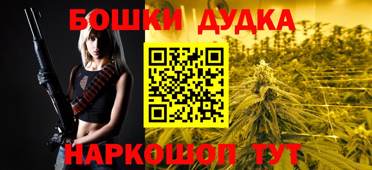 Канабис OG Kush  Канабис тримм  Подольск  Вход с VPN  Конопля LSD WEED  Бошки марихуана AK-47 